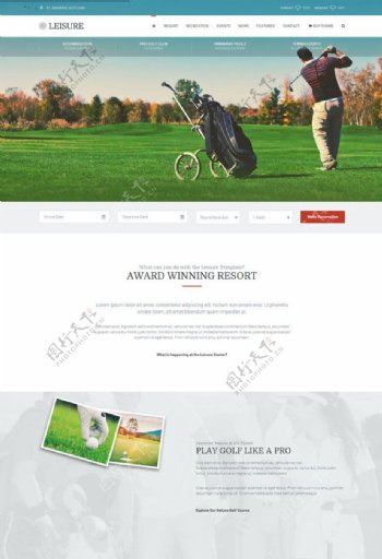 高尔夫球网页素材