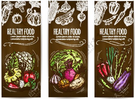 厨房健康蔬菜海报卡片背景矢量