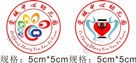 瓷城中心幼儿园logo