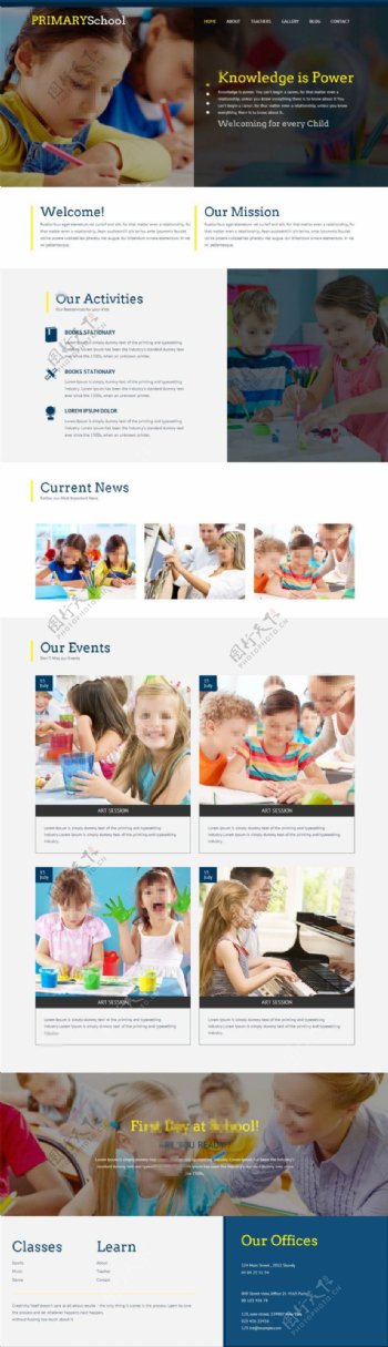 儿童学前教育培训学校网站模板