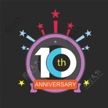 紫色圆环10周年庆徽章图片