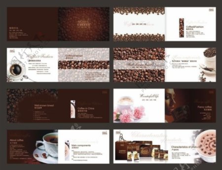 精美咖啡画册设计矢量素材