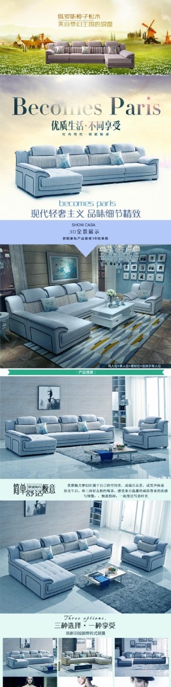 现代简约高品质舒适沙发瑞士沙发现代沙发