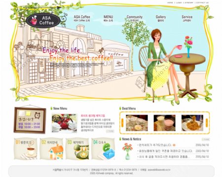 韩国企业网站模板分层素材PSD格式0120