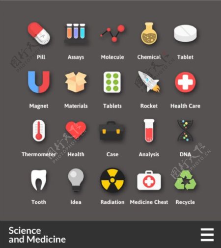 医疗科学图标图片