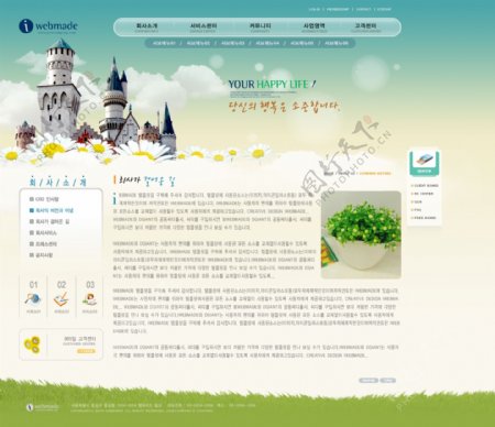 韩国企业网站模板分层素材PSD格式0233