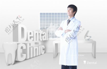 牙科医生与立体字PSD分层素材