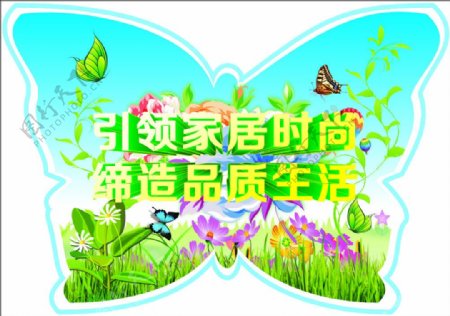 吊旗春季蝴蝶造型品质生活绿色
