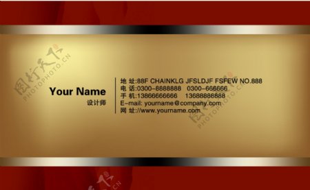 高档红色名片卡片设计PSD素材