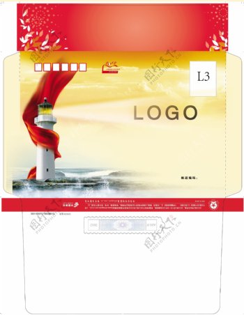 2012龙年贺卡设计PSD分层素材
