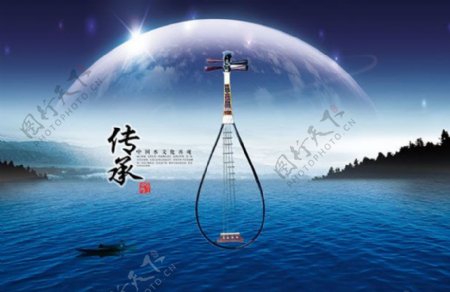 中国风水文化海报