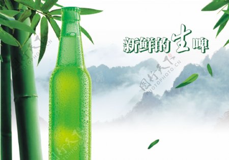 绿色竹子啤酒广告PSD素材