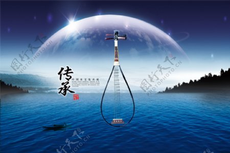 中国风水文化海报