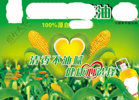 玉米油包装标签