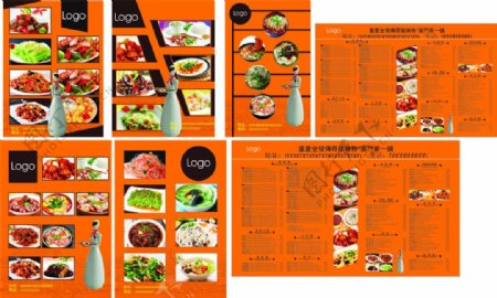 餐厅菜品宣传海报点菜单中英文海报