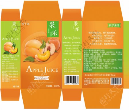 桃子橘色果汁饮料包装