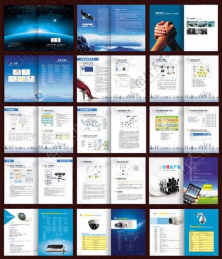 软件工程画册矢量素材