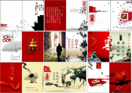 中国风艺术画册设计模板矢量素材