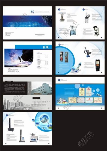 蓝色企业宣传画册设计矢量素材