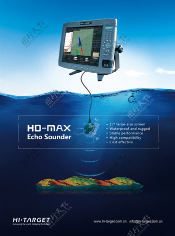 七月HDMAX深海仪器海报