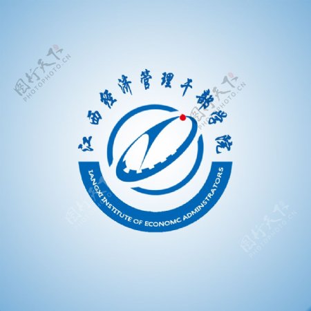 江西经济管理干部学院logo