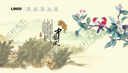 中国风水墨花鸟图片