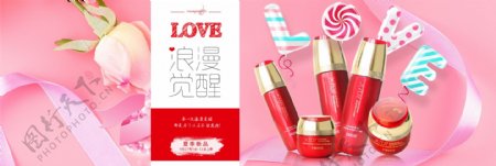 淘宝天猫七夕化妆品活动促销海报设计模板banner