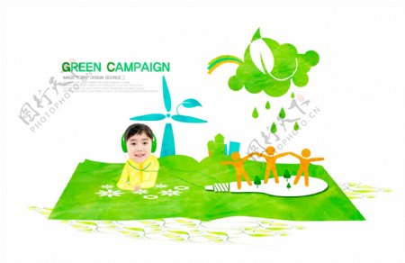 绿水环保设计图