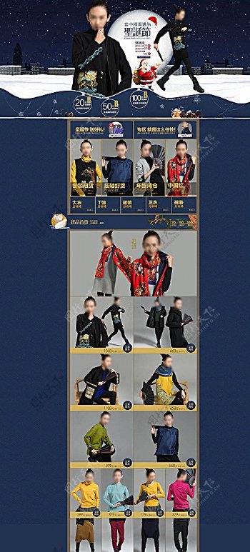 淘宝时尚中国风女装店铺装修模板图片