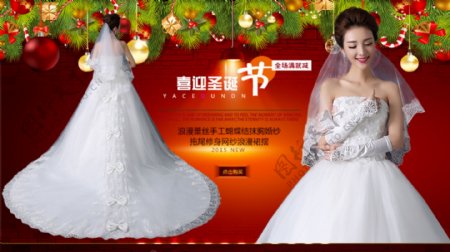 婚纱礼服详情页圣诞节日海报