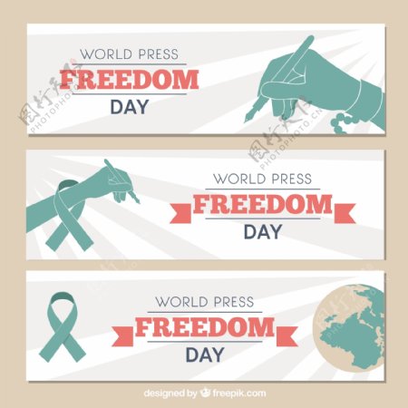 三个关于世界新闻自由日的banner背景