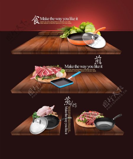 肉类美食促销活动海报