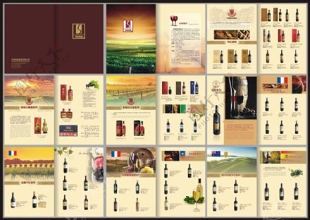 高档红酒企业画册模板矢量源文件下载