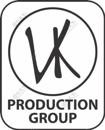 VK生产组