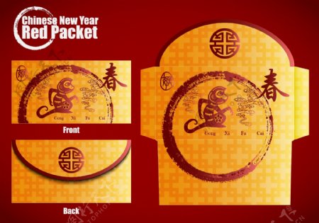 2016中国风水墨风格红包矢量素材