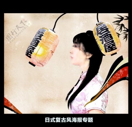 日式复古风女装海报
