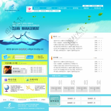 韩国自然风格网站网页模板图片