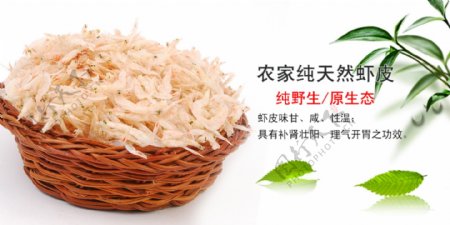 淘宝虾米素材
