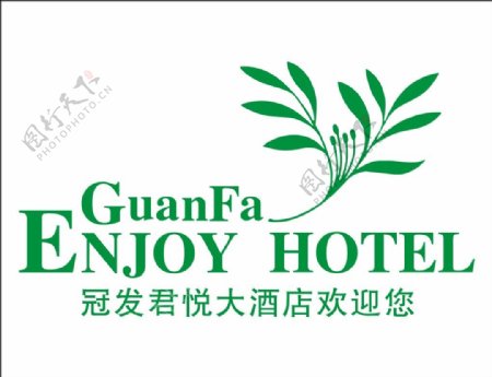 冠发君悦酒店星级酒店logo酒店标志