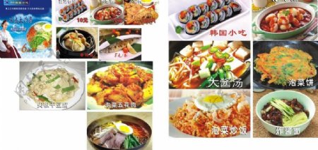 韩国小吃图片