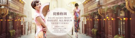 女装首页海报中国风女装海报