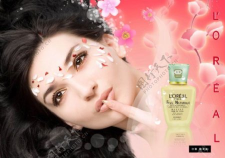 欧莱雅化妆品广告设计