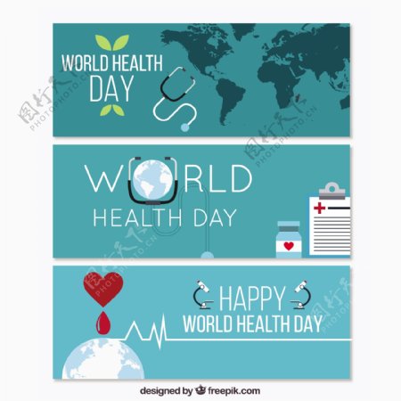 世界健康日蓝横幅