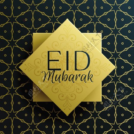 Eidmubarak节日贺卡模板设计与伊斯兰模式