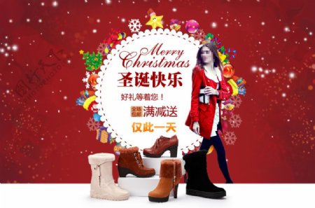 淘宝女靴圣诞节全屏海报