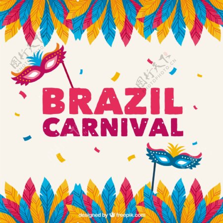 巴西狂欢节背景下的羽毛和面具