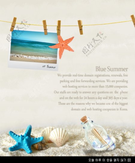 夏季沙滩海报设计