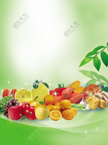 蔬菜水果海报