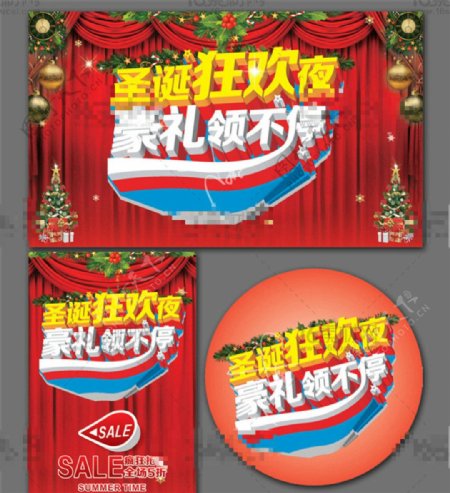 大气圣诞节快乐宣传海报CDR分层素材