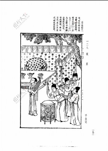 中国古典文学版画选集上下册0220